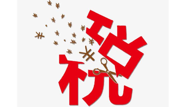 泉州惠安厦门分公司注销流程